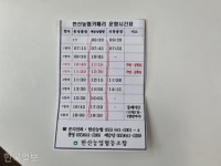 군소 할머니 삶 켜켜이... 동백·풍란 어우러진 통영 앞바다 그 섬 [자박자박 소읍탐방]