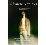 위너 강승윤, 방예담과 재회..베일 벗은 본 투 러브 유