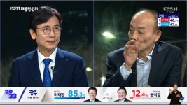 유시민, 이재명에 