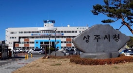 상주시, 전시민 1인당 20만원·소상공인 100만원 재난지원금