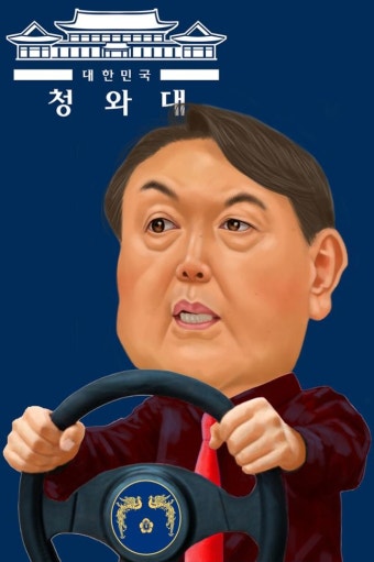 [배계규 화백의 이 사람] 국민이 키운 윤석열, 정권의 내로남불 심판