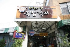 침체에 빠진 대인예술시장·예술의 거리 살린다… 광주광역시, 활성화 용역 추진