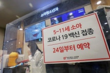 5~11세 접종 안전...백신 항원량 성인 백신의 3분의 1로 낮춰