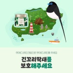 제주 생알로에 수익으로 소외계층 지원·환경보호