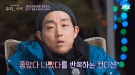 최성원 백혈병 후유증 고백 