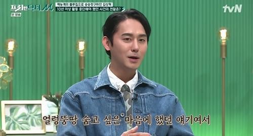 가수 김상혁, 로맨스스캠 사기로 2000만 원 손실 고백
가수 김상혁이 최근 로맨스스캠 사기로 2000만 원을 잃었다고 고백하며 큰 화제를 모으고 있다. 김상혁은 한편으로는 음주운전 전과가 있음에도 대리운전을 시작하면서 논란을 일으키고 있다. 김상혁은 로맨스스캠 사건을 통해 돈을 잃은 씁쓸한 경험을 공개하며 사회적 이슈로 떠오르고 있다. 이에 대해 김상혁은 로맨스스캠으로 2000만 원을 날렸다고 밝히며 사건의 피해를 드러내었다. 김상혁은 1999년에 그룹 클릭비로 데뷔하여 음악 활동을 이어오고 있지만, 2005년 음주운전 사고를 했던 전력이 있어 이번 사건으로 다시 논란이 되고 있다. 당시 음주운전을 했던 것은 인정했지만, 술은 마셨지만 음주운전은 하지 않았다고 주장해 왔다. 김상혁은 다양한 사건과 남겨진 추억들을 통해 대중들에게 더 깊은 이해와 공감을 얻고자 하고 있다. 그는 과거 로맨스스캠 사건으로 인해 2000만 원을 잃었음에도 불구하고 대리운전을 시작하며 새로