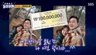 심진화, '전세 사기' 고백 오열 