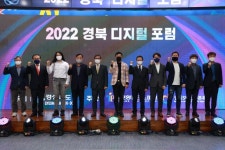 디지털시대 지방정부 생존전략은? 메타버스!