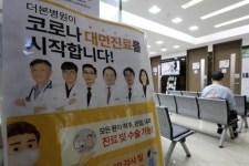 [단독] 건보재정 부담에... 대면진료 감염예방 수가 내린다