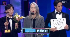 방글이 PD, 건강상 이유로 1박 2일 하차 논의…KBS 측 시기 미정