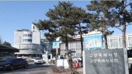 “수도 사용량 보고 고독사 예측”... 고양, 스마트미터링 도입