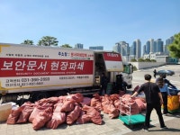 보안문서 파쇄 소리만… 이삿짐 싸기 시작한 국방부 허탈