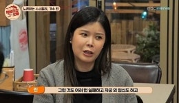 '이수 아내' 린 