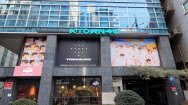 K팝 커머스 스타트업 케이타운포유, 500억 투자 유치