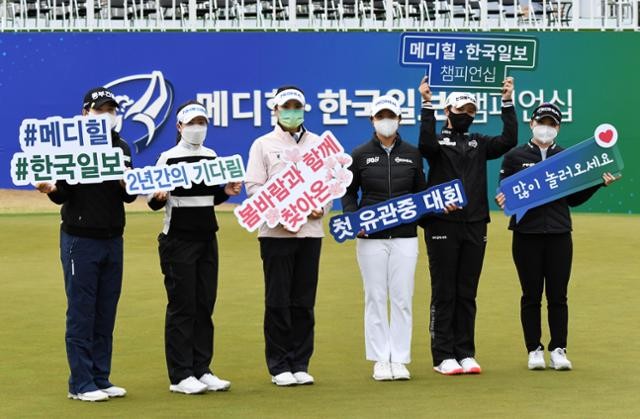 김민솔, 메디힐·한국일보 챔피언십 2라운드 단독 선두…시즌 4승 청신호