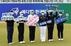 메디힐·한국일보 챔피언십 초대 챔피언은 누구?... 오늘 개막