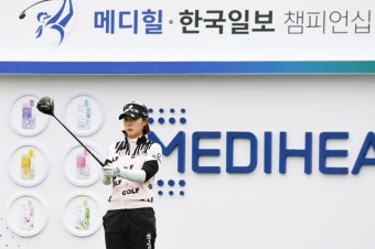 [메디힐·한국일보 챔피언십] 제1회 대회 첫날 1위는 박지영… 8언더 코스레코드 타이