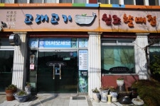 손님에 대한 의리로 70년 전통 이은 고래고기 전문점