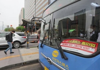 전국 시내버스 파업 예고... 아침 출근길 초비상