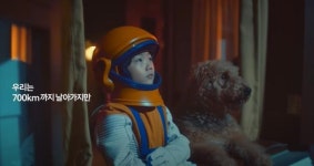 방향성·감성 터치했더니… 조회수 1,300만 뚫은 한화 ‘우주 꿈나무’ 광고