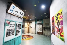 어딜 가나 정남진... 멀지만 알찬 곳 [박준규의 기차여행, 버스여행]