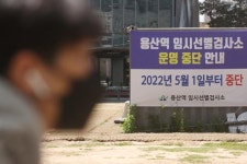 실외 마스크 해제 첫날 인천 911명 확진...세 자릿수 96일 만