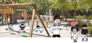 [오늘의 1면 사진] 우리 아파트서 나가라 아이들 내쫓는 놀이터