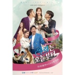 벼슬 된 촬영, 불편은 주민 몫?