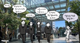 숨이 턱 젊은이들이 샐러리맨 탈출 꿈꾸는 이유 [같은 일본, 다른 일본]