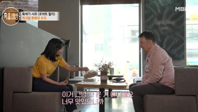 로버트 할리, 희귀암 투병 사실 고백 가족 사랑으로 힘낸다