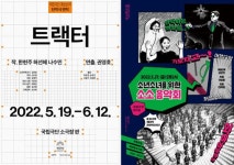 아동극 졸업했는데 성인극은 글쎄…10대 위한 공연들