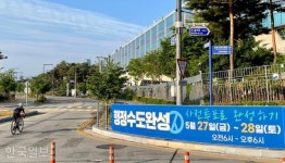 7년 반만의 총출동 새 정부 첫 국무회의 앞둔 세종 풍경