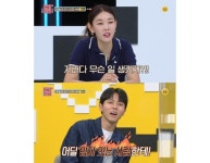 한혜진 루머 유포자 잡아서 인생 다시 시작하게 해주겠다 (연참3)