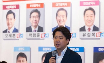 이준석 