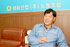 김영정 평화산업 노조위원장 3년차 노조위원장? 열정은 입사 3일차
