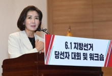 나경원 윤석열 정부, 여성 구색 맞추기 아닌 핵심 역할하길