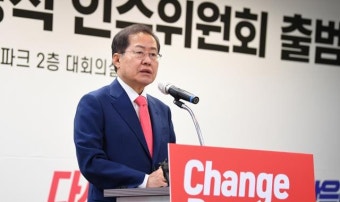 홍준표 
