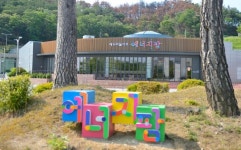 한울 원전 홍보관 에너지팜 5개월만에 1만 명 찾았다