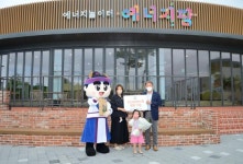 한울 원전 홍보관 에너지팜 5개월만에 1만 명 찾았다