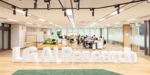LG, AI 전문가 양성 프로그램 가동한다...대기업들, 팔 걷어붙이고 나선 까닭은
