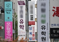 2억이면 아이비리그 스펙 완벽 설계 VVIP 컨설팅