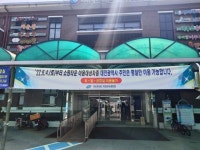 시중보다 훨씬 싼 군 마트 개방...주민들은 화색, 상인들은 울상