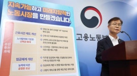 [사설] 하루 만에 혼선 부른 주 52시간제 개편