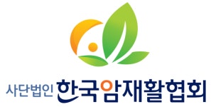 암환우·가족들 초대 ‘토닥토닥 숲속캠프’ 열어