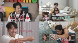 자칭 섹시 돌쇠…김해준, 나혼산서 공개한 열정 가득 일상