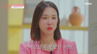 빚· 고금리 대출· 외도... '돌싱글즈3' 출연자들의 이혼 사유