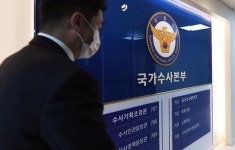 경찰, 변호사법 위반 혐의로 전직 경찰청장 입건