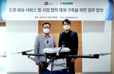 우리 드론이 더 먼저 나른다 편의점 배송 1호 놓고 CU·세븐일레븐 하늘 경쟁