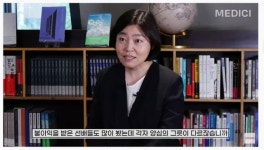 임은정 검사 염치 아는 사람으로 기억되고 싶다