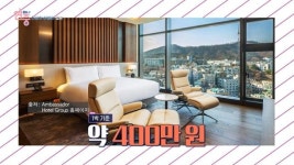 견적만 5천 만 원...다비치 이해리, 5성급 호텔 결혼식 스케일 (연중)